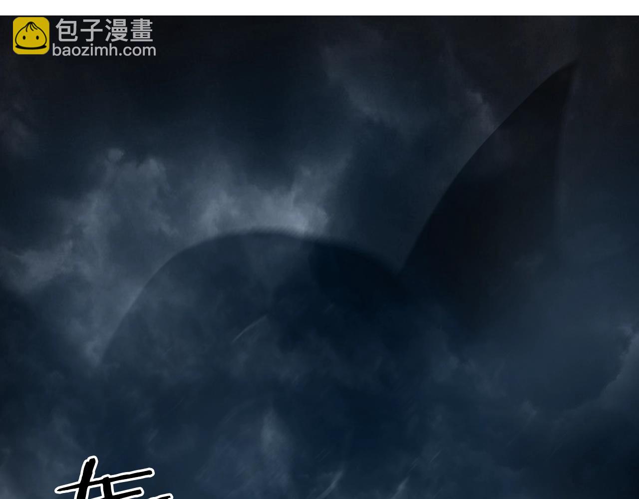 🍶超能立方 第319话 尘埃落定 第42页