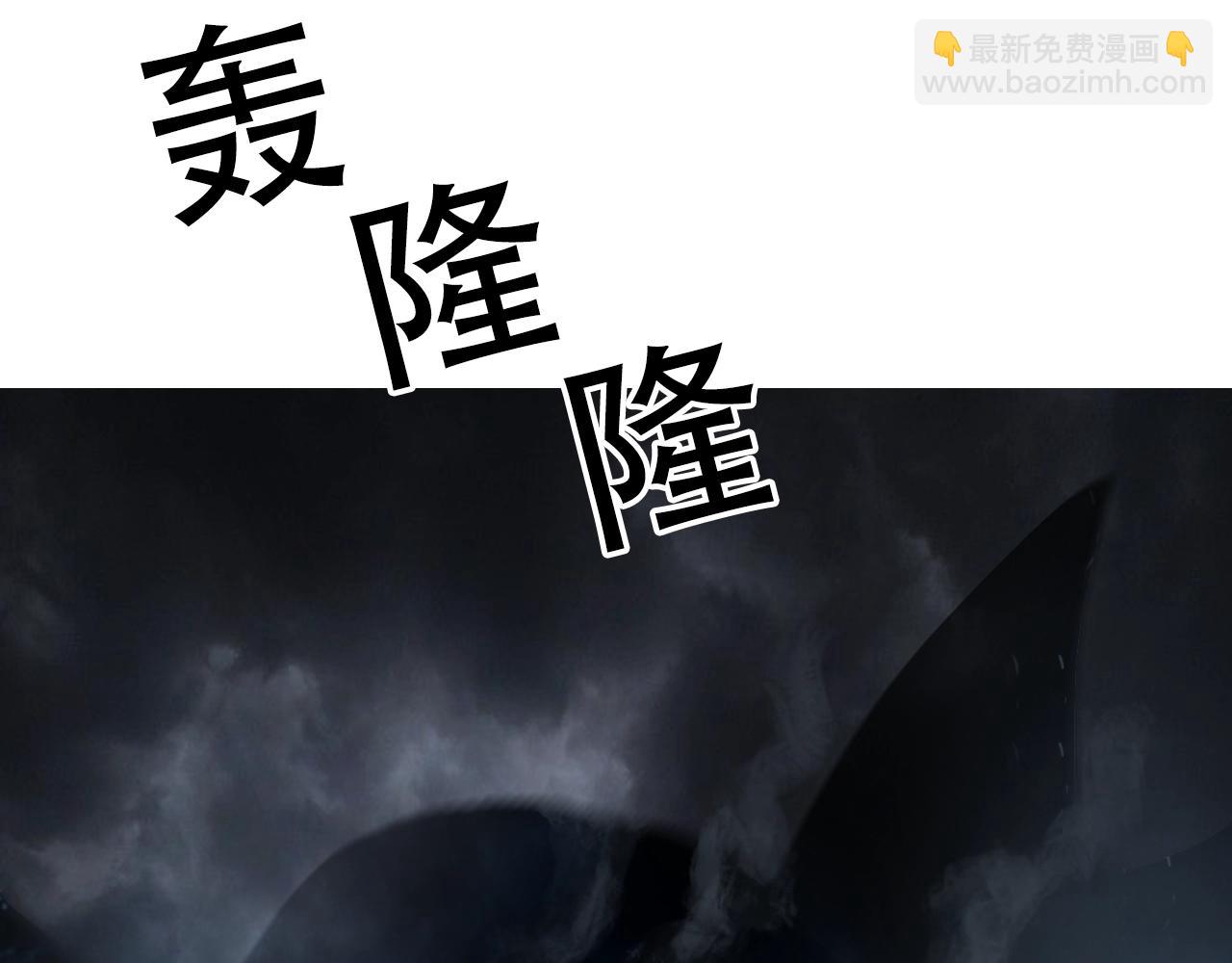 🍶超能立方 第319话 尘埃落定 第46页