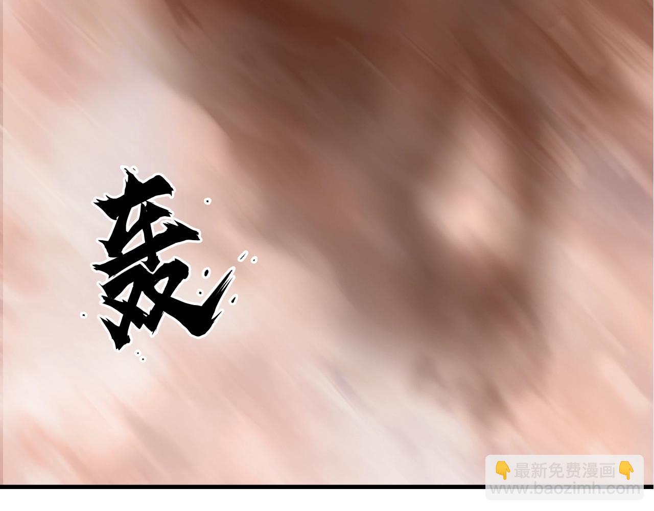 🍶超能立方 第319话 尘埃落定 第6页