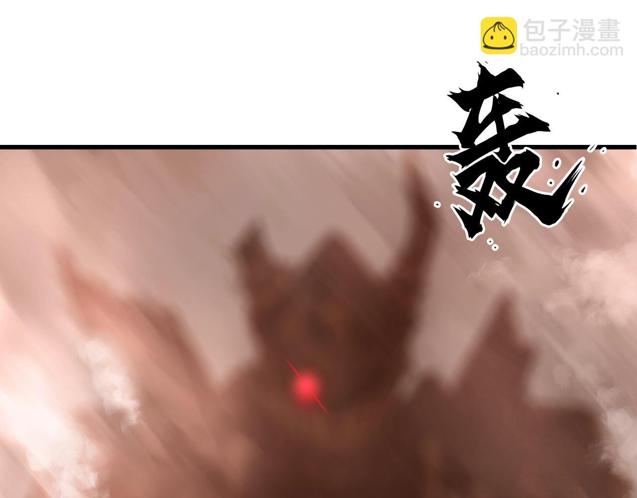 🍶超能立方 第319话 尘埃落定 第7页