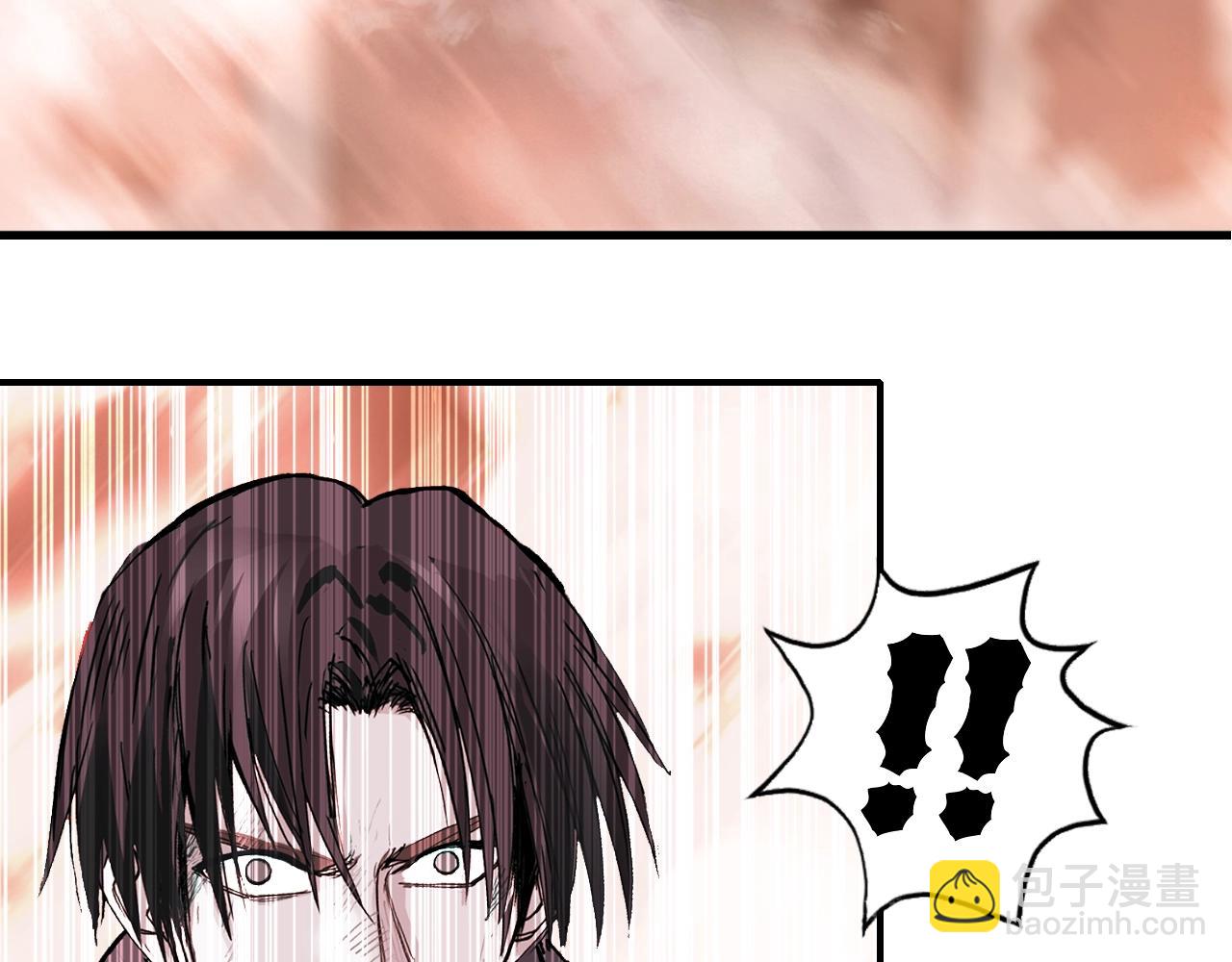 🍶超能立方 第319话 尘埃落定 第9页