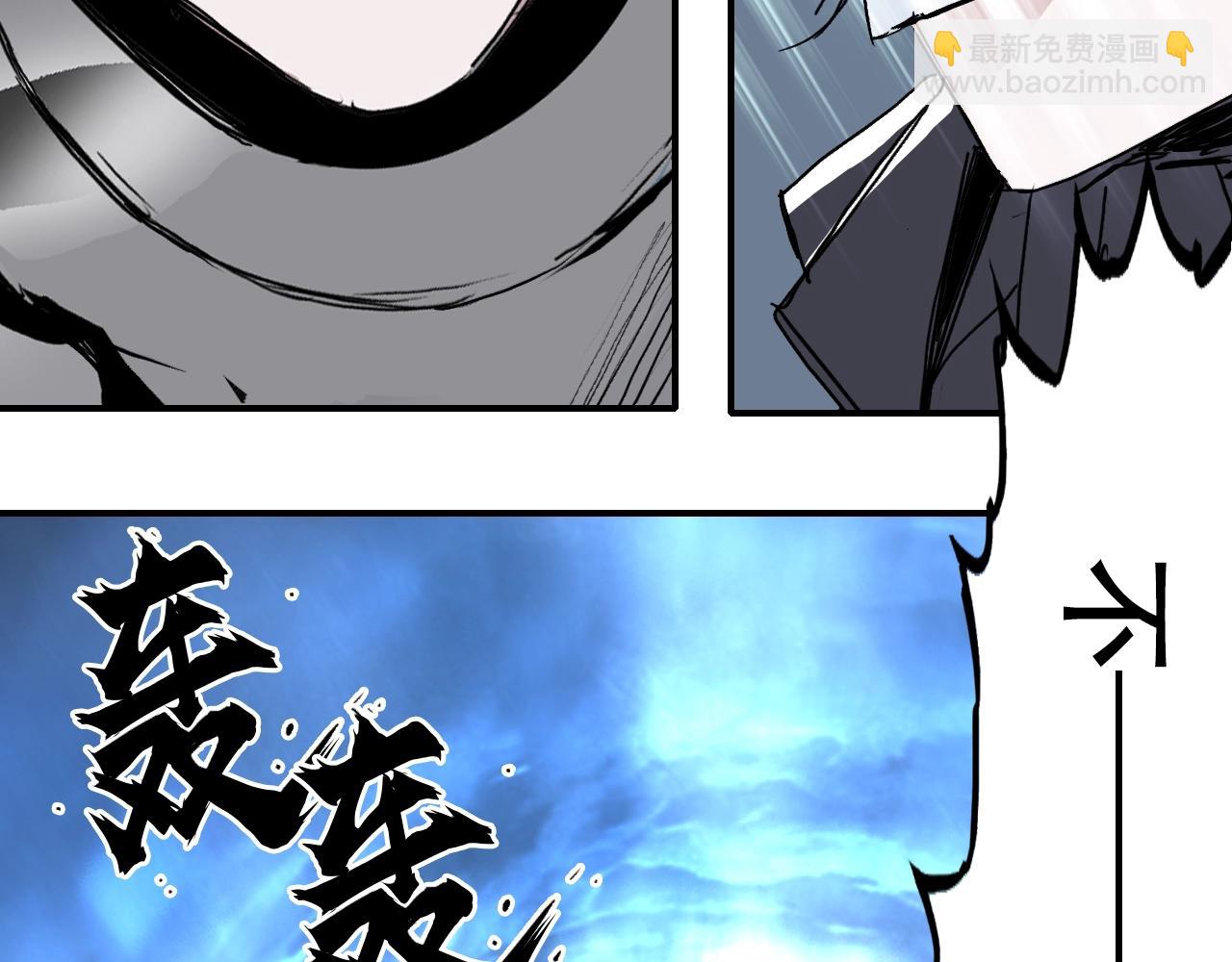 🍶超能立方 第320话 各自的明天 第31页