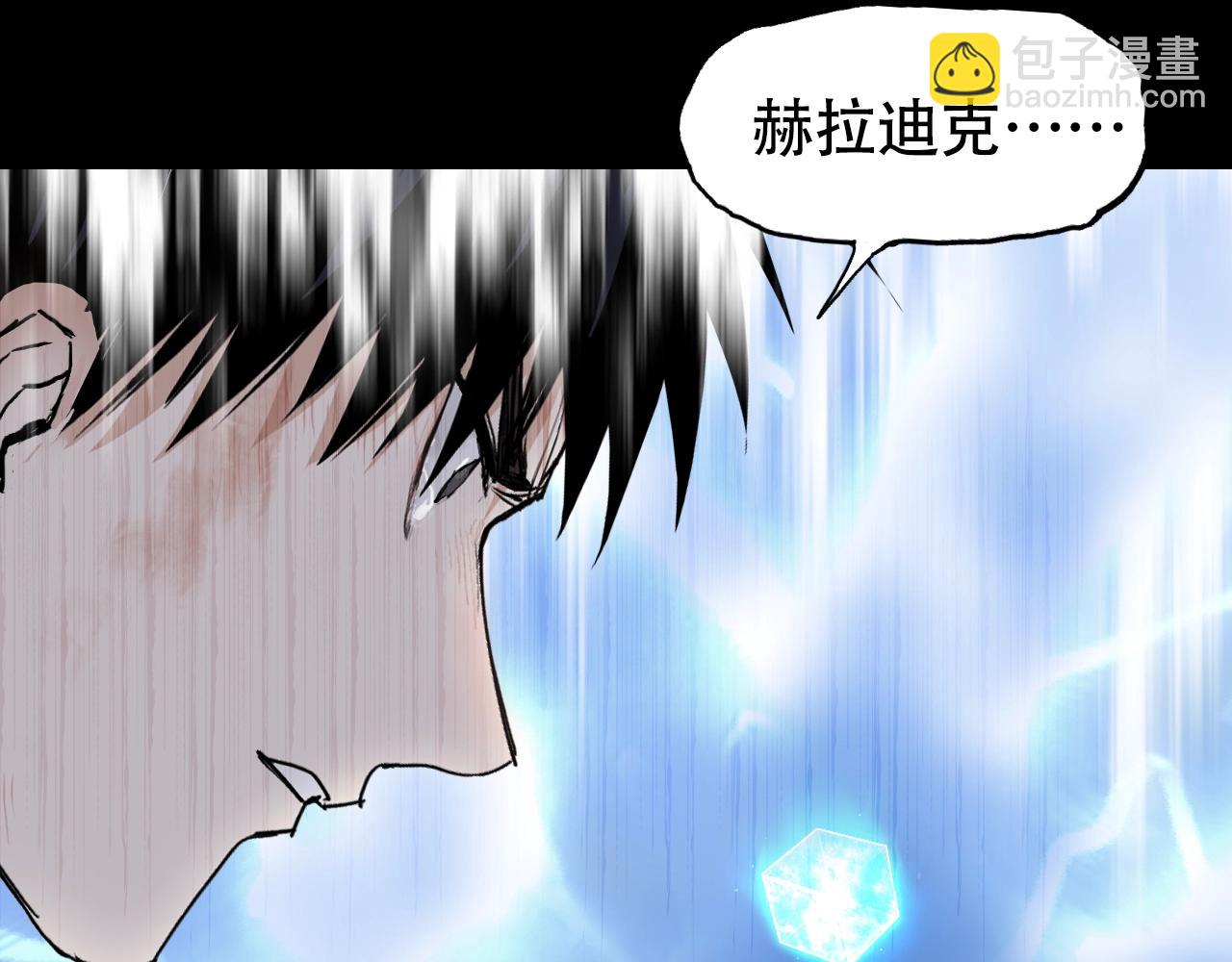 🍶超能立方 第320话 各自的明天 第48页