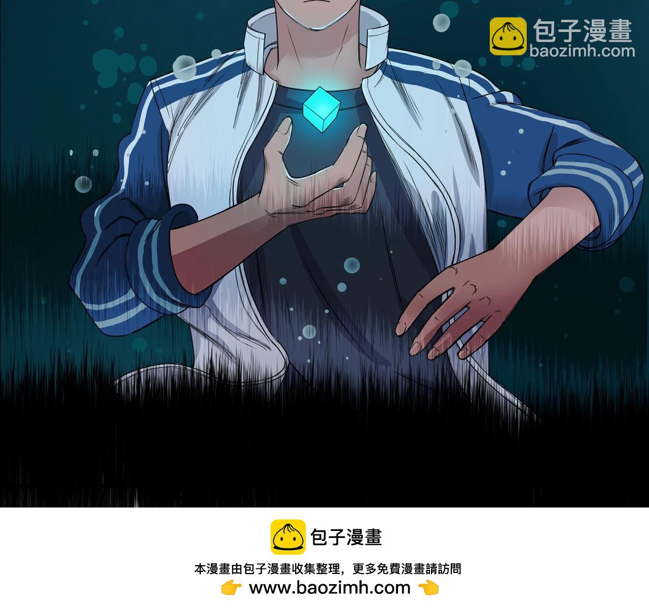 🍶超能立方 第320话 各自的明天 第50页
