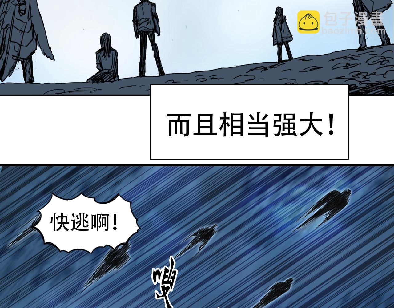 🍶超能立方 第320话 各自的明天 第7页