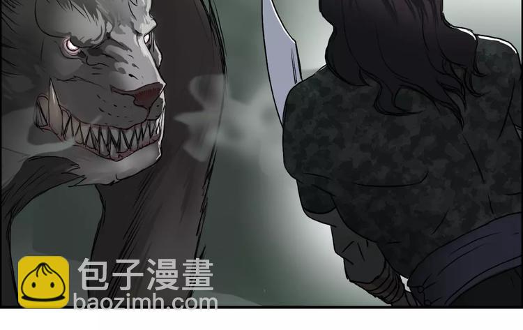 🍶超能立方 第34话 力量才是秩序 第13页