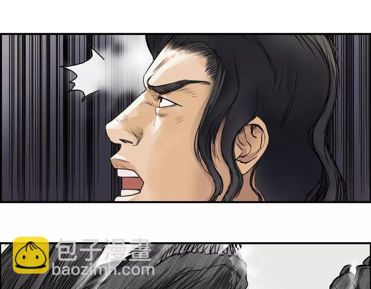 🍶超能立方 第34话 力量才是秩序 第14页