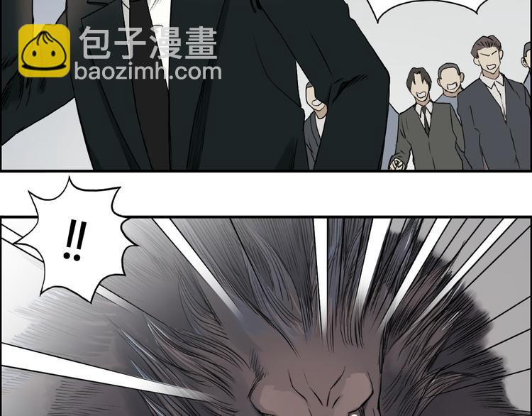 🍶超能立方 第34话 力量才是秩序 第33页