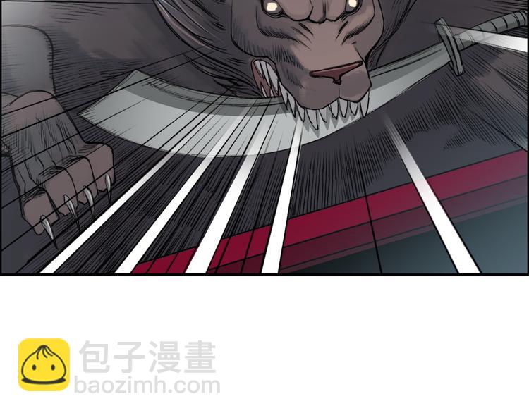 🍶超能立方 第34话 力量才是秩序 第34页