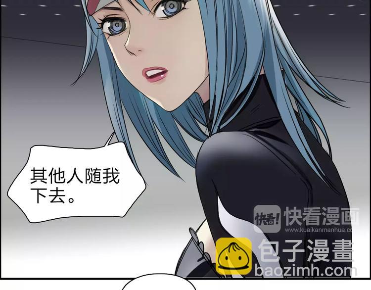 🍶超能立方 第36话 都是土鸡瓦狗 第11页