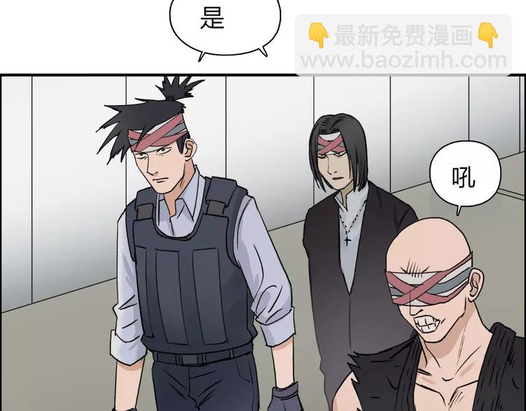 🍶超能立方 第36话 都是土鸡瓦狗 第12页