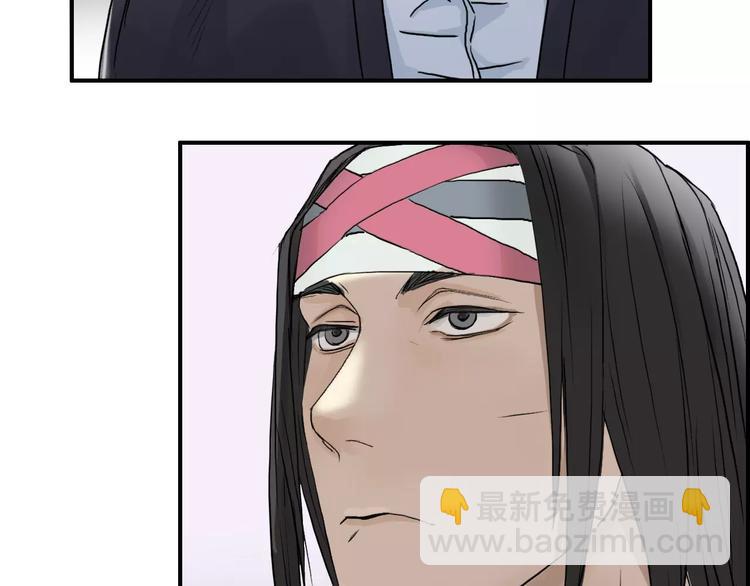 🍶超能立方 第36话 都是土鸡瓦狗 第17页