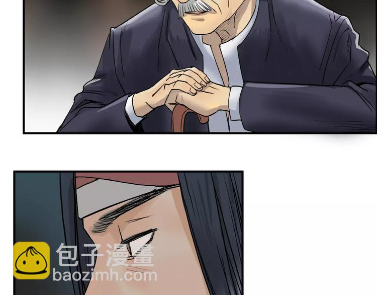 🍶超能立方 第36话 都是土鸡瓦狗 第19页