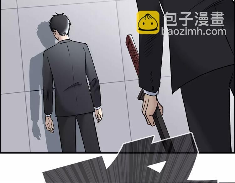 🍶超能立方 第36话 都是土鸡瓦狗 第30页