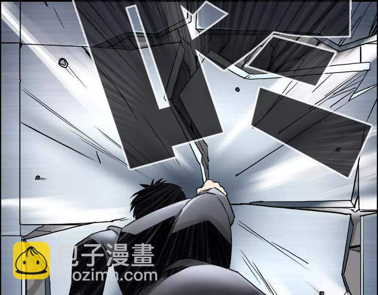 🍶超能立方 第36话 都是土鸡瓦狗 第31页
