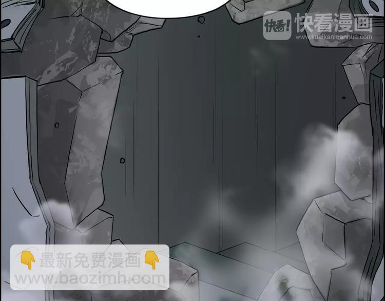 🍶超能立方 第36话 都是土鸡瓦狗 第34页