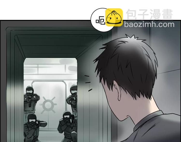 🍶超能立方 第36话 都是土鸡瓦狗 第38页