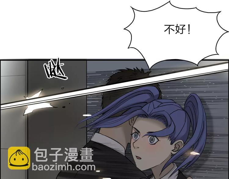 🍶超能立方 第36话 都是土鸡瓦狗 第40页