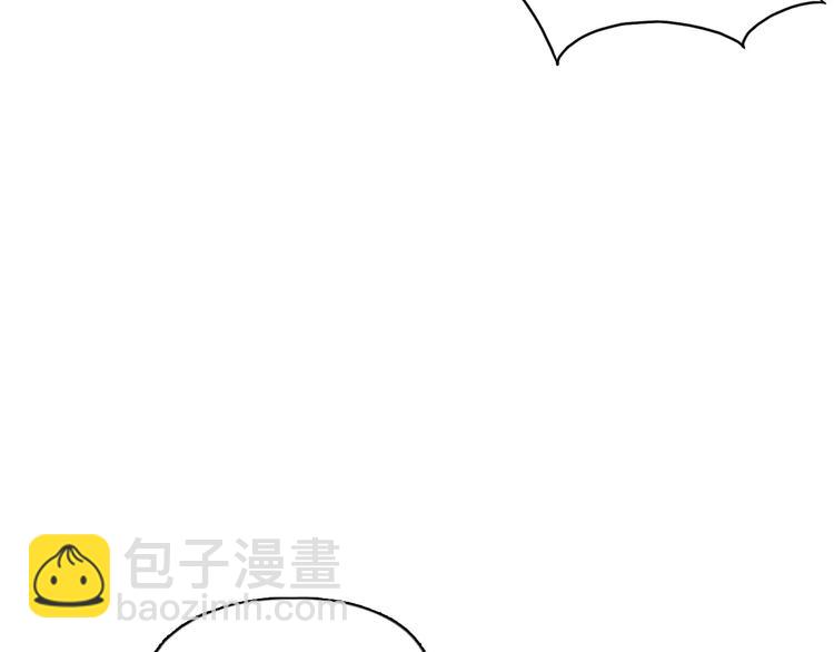 🍶超能立方 第38话 高手来了 第19页