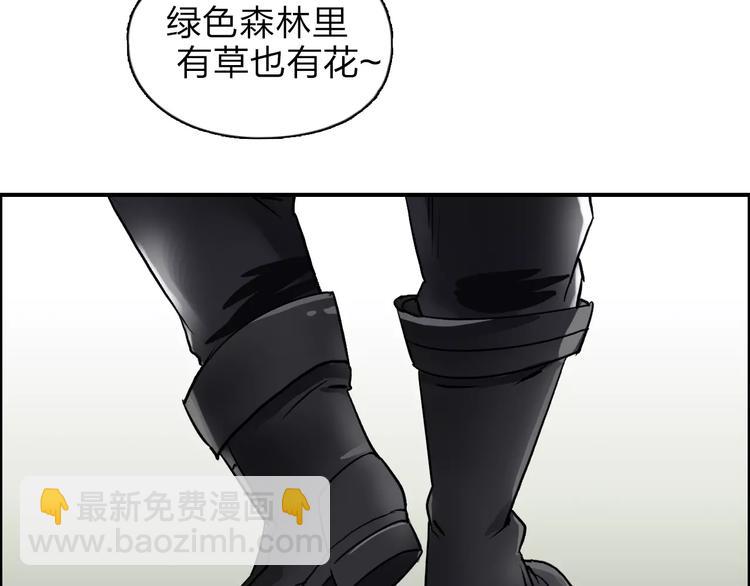 🍶超能立方 第38话 高手来了 第20页