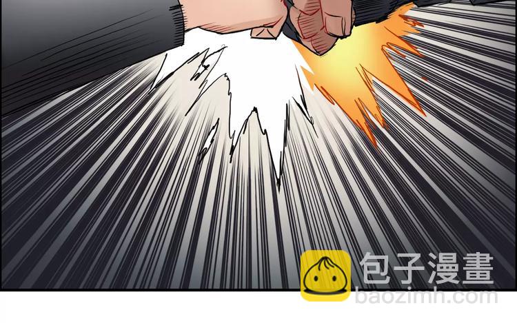 🍶超能立方 第38话 高手来了 第29页