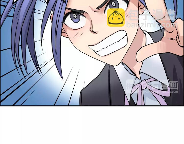 🍶超能立方 第38话 高手来了 第41页