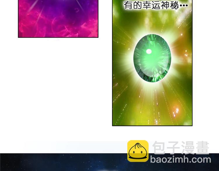 🍶超能立方 第4话 成为世界之王？ 第44页