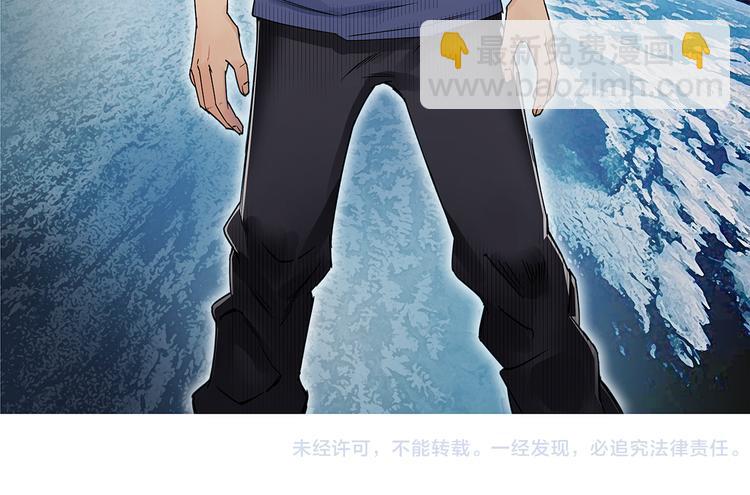 🍶超能立方 第4话 成为世界之王？ 第46页