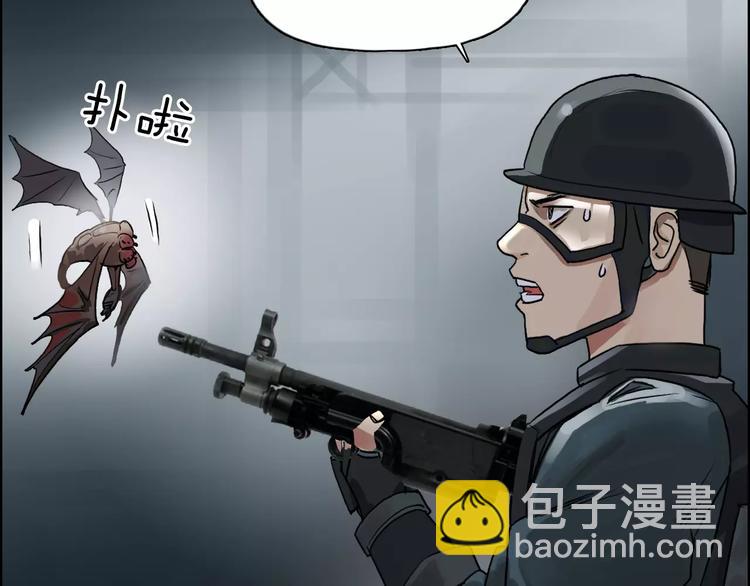 🍶超能立方 第40话 黄雀在后 第13页