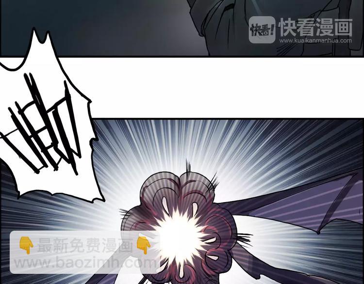 🍶超能立方 第40话 黄雀在后 第14页