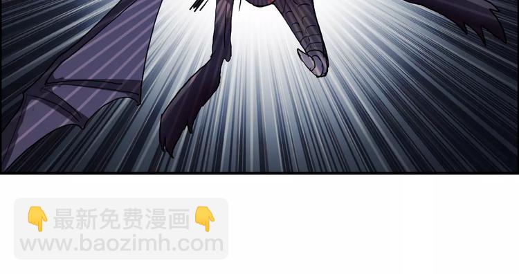 🍶超能立方 第40话 黄雀在后 第15页