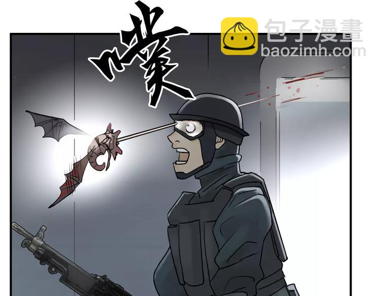 🍶超能立方 第40话 黄雀在后 第16页