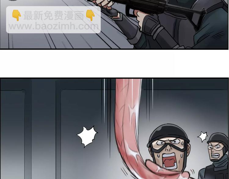 🍶超能立方 第40话 黄雀在后 第18页