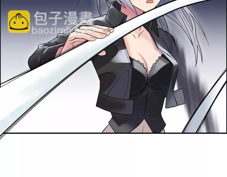 🍶超能立方 第40话 黄雀在后 第24页