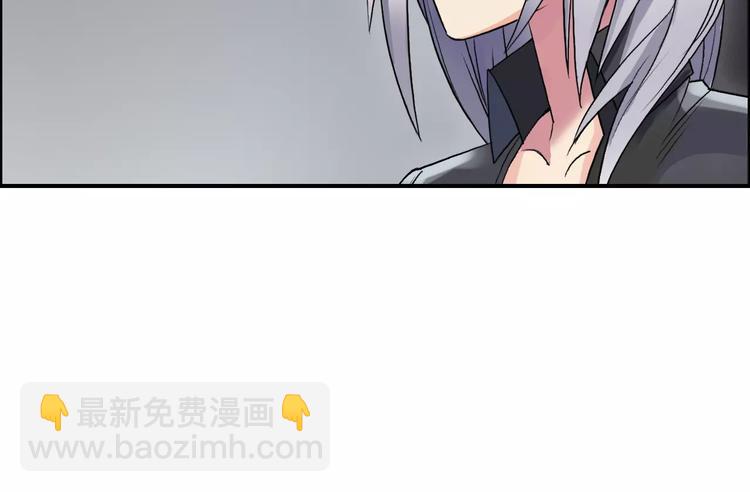 🍶超能立方 第40话 黄雀在后 第28页