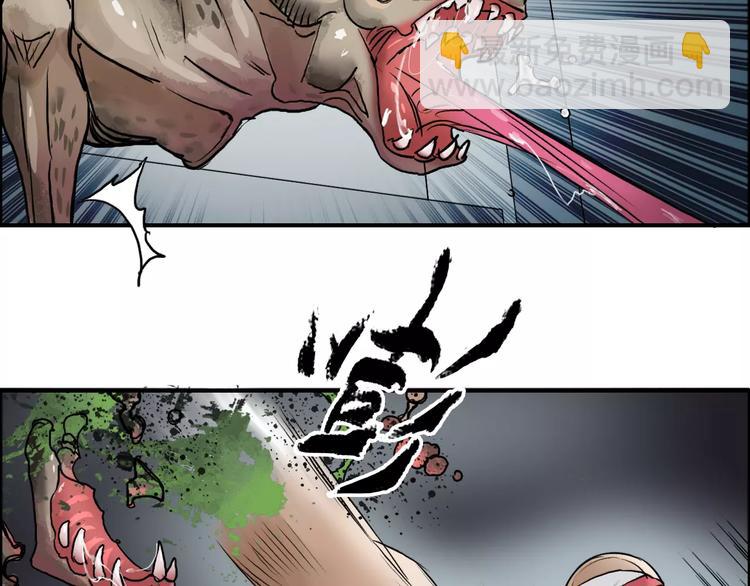 🍶超能立方 第40话 黄雀在后 第31页