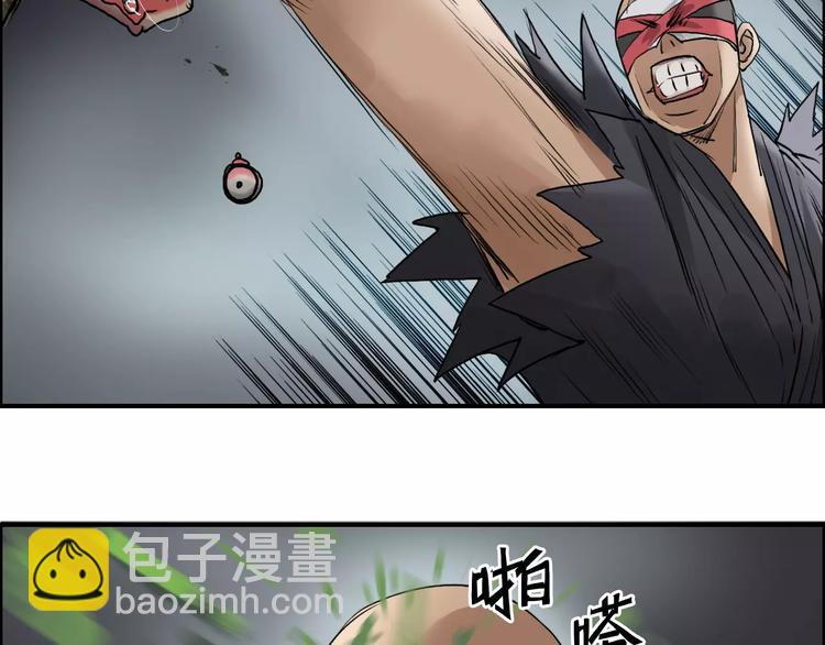 🍶超能立方 第40话 黄雀在后 第32页