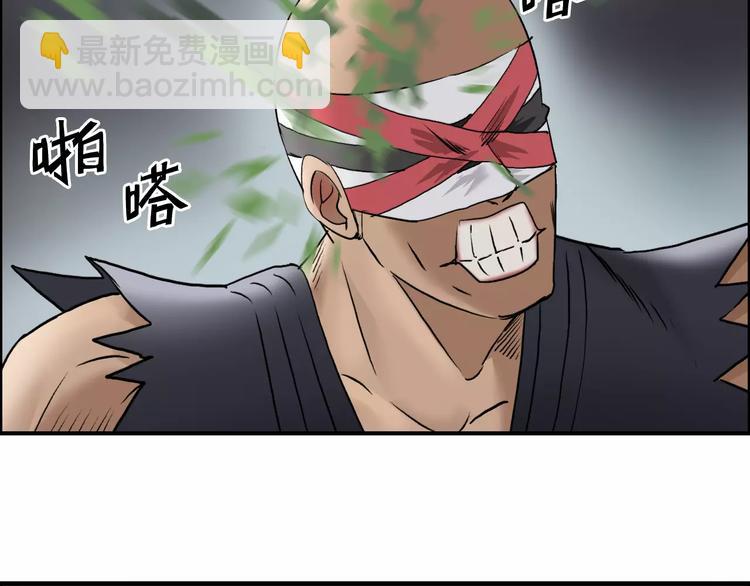 🍶超能立方 第40话 黄雀在后 第33页