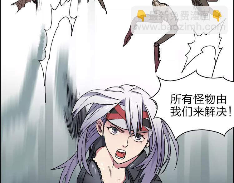 🍶超能立方 第40话 黄雀在后 第40页