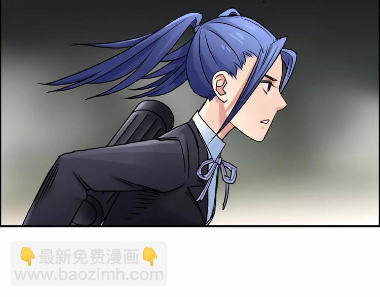 🍶超能立方 第40话 黄雀在后 第45页