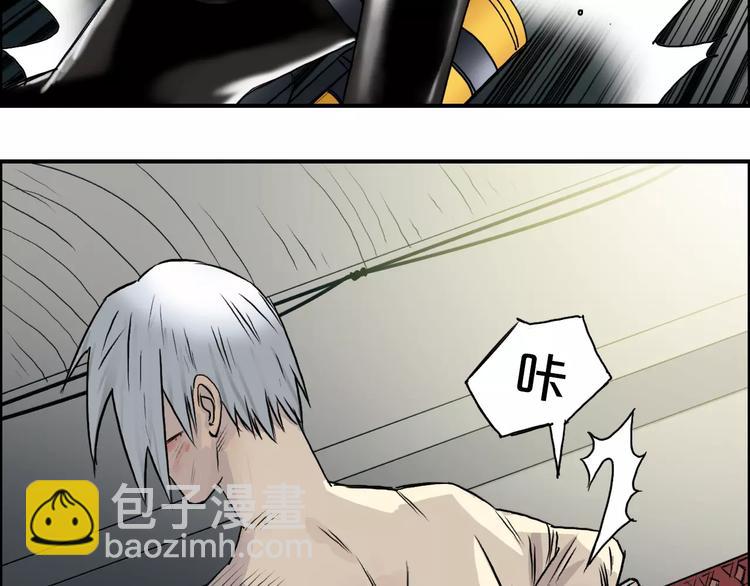 🍶超能立方 第42话 极限反击 第15页