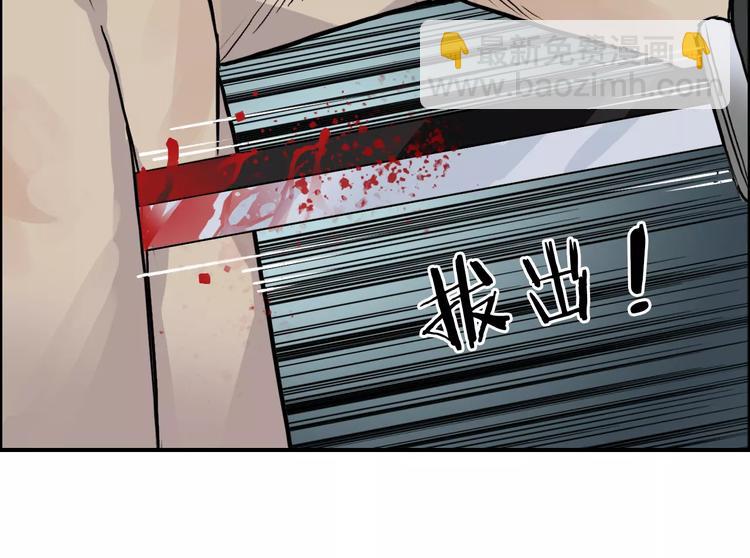 🍶超能立方 第42话 极限反击 第17页