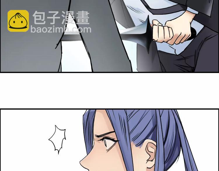 🍶超能立方 第42话 极限反击 第26页