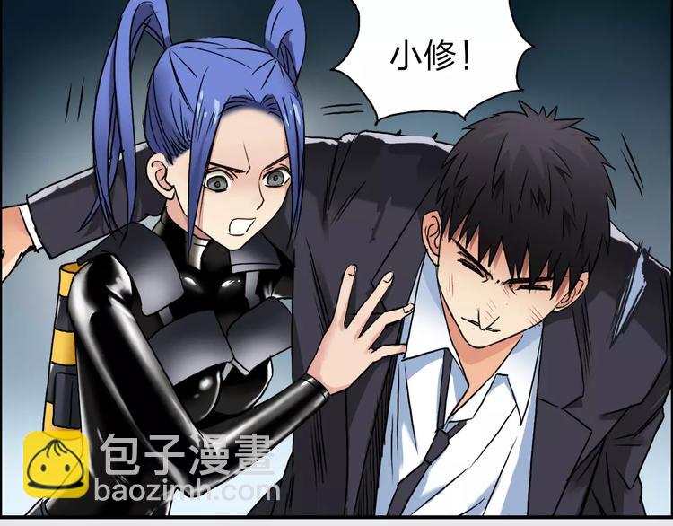 🍶超能立方 第42话 极限反击 第38页