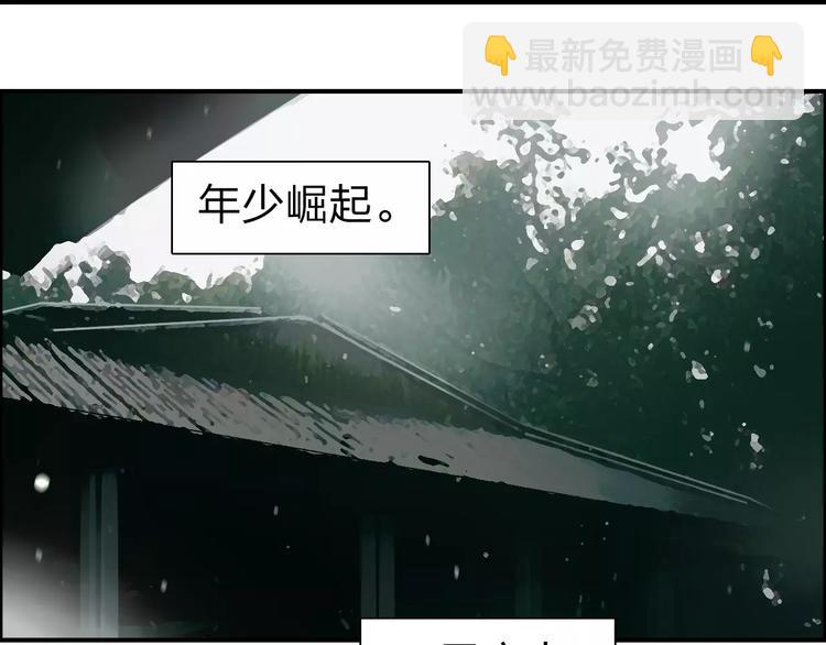 🍶超能立方 第44话 比赛测试 第25页
