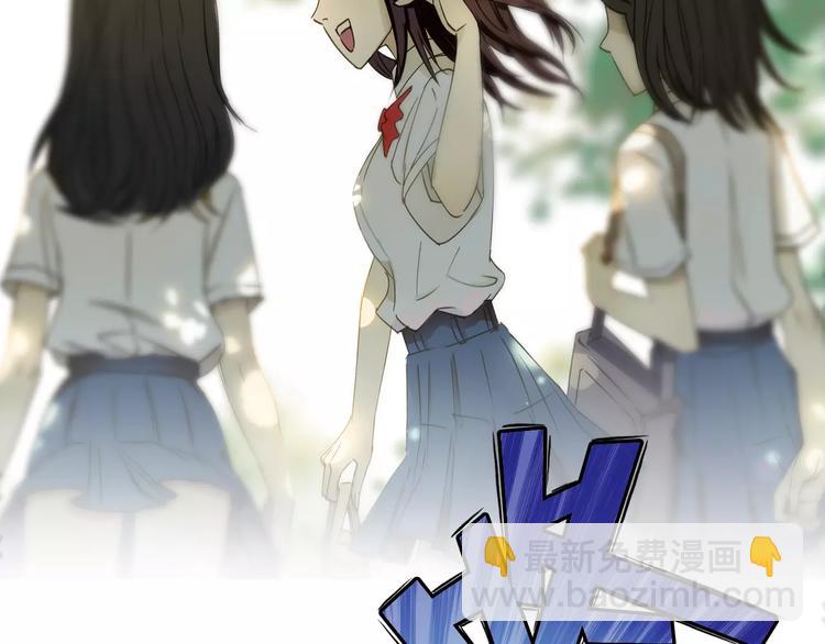 🍶超能立方 第44话 比赛测试 第47页