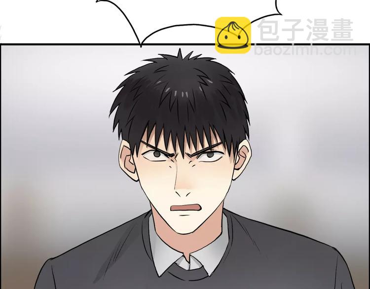 🍶超能立方 第44话 比赛测试 第49页