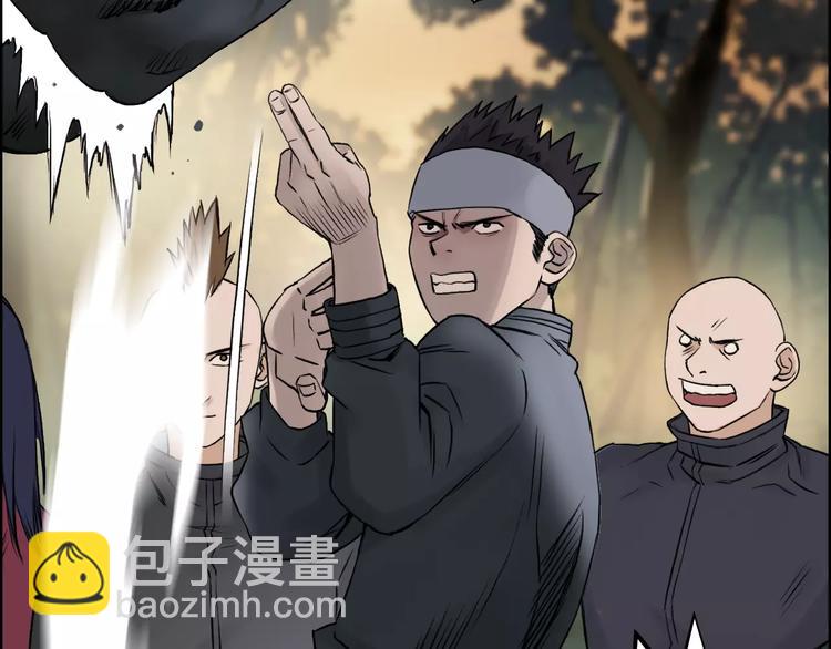 🍶超能立方 第48话 算算旧账 第10页