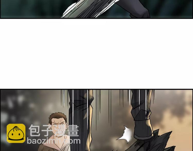 🍶超能立方 第48话 算算旧账 第27页