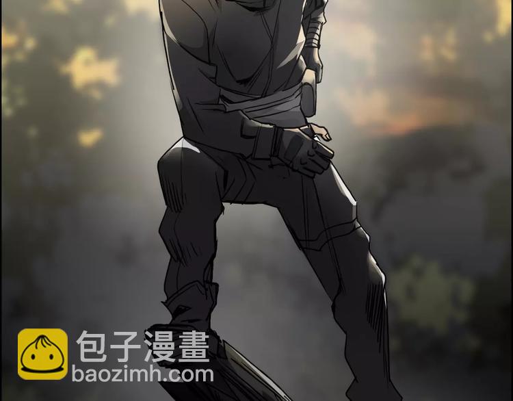 🍶超能立方 第48话 算算旧账 第29页